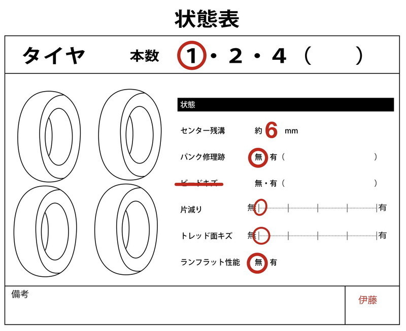 190E | ベンツ 15インチ 純正アルミホイール stock MB180 W201 190E
