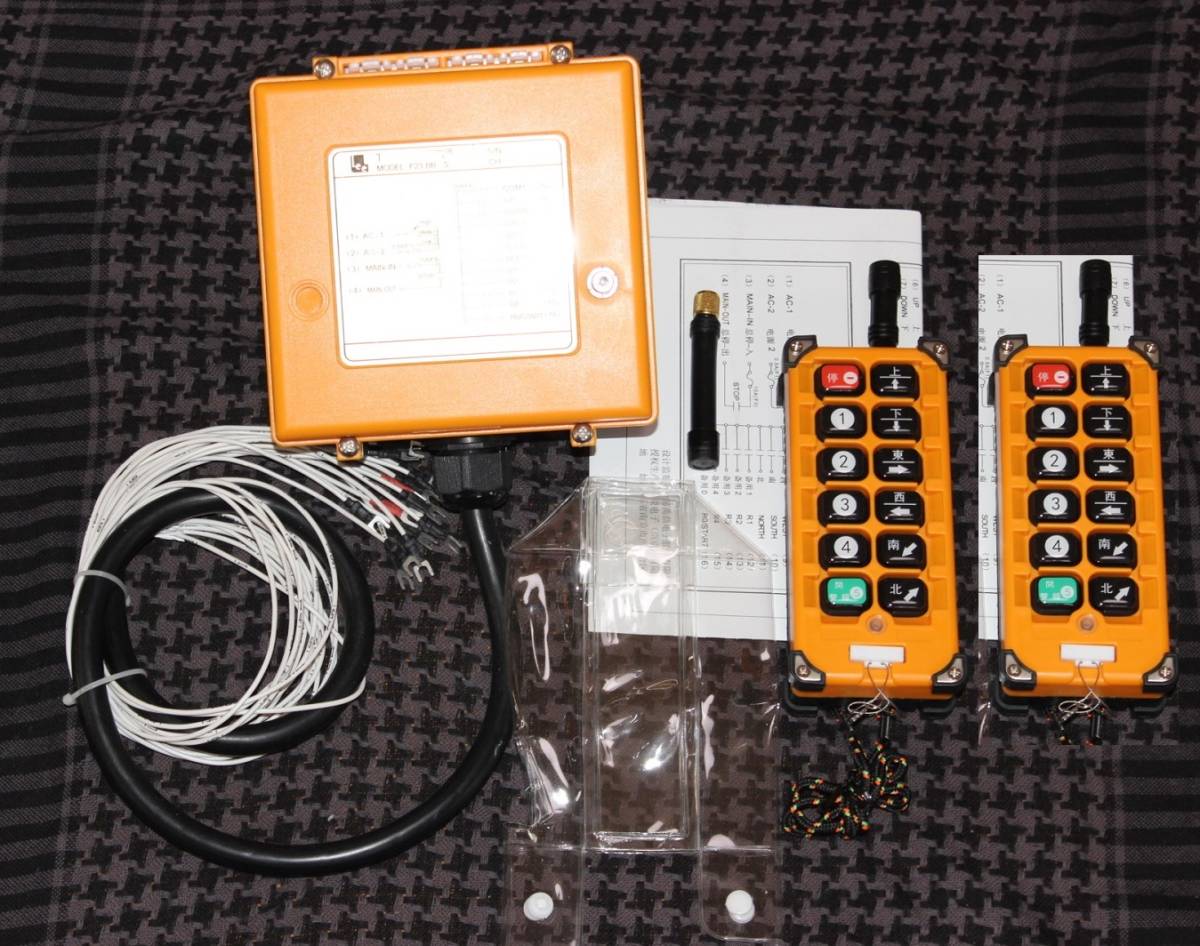 10ch＋1ch 2リモコンタイプラジコン送受信機セット 24V，100V，200V