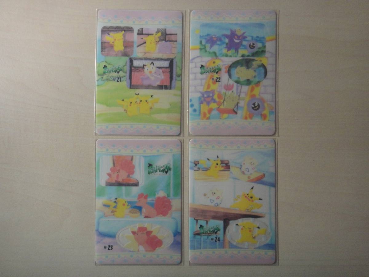シールダス ポケモン ファンシーグラフィティ2 全12種 フルコンプ