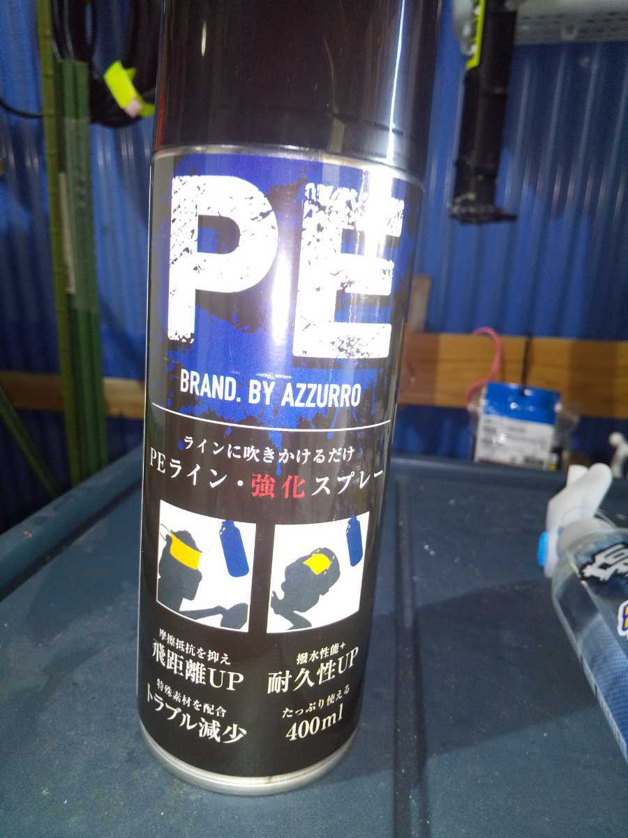 釣り具メンテナンス一式_2