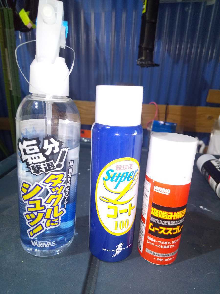 釣り具メンテナンス一式_3
