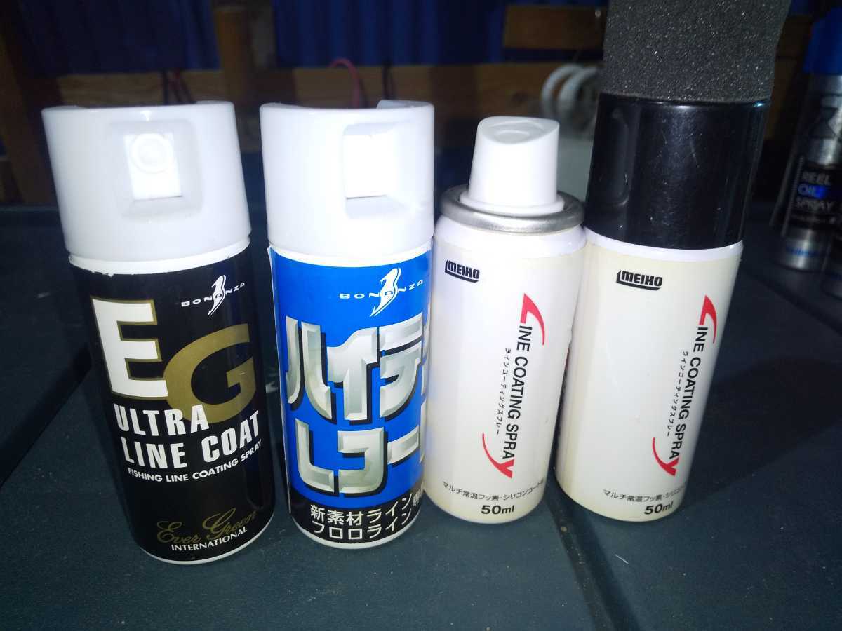 釣り具メンテナンス一式_5