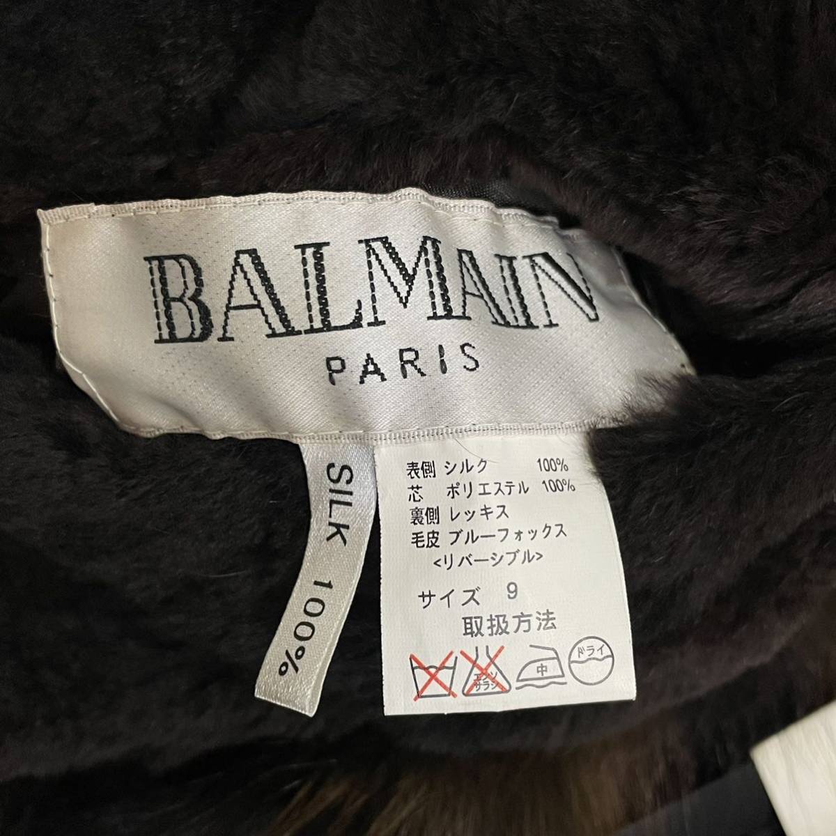 未使用品◇定価40万円 BALMAIN 毛皮 ブルーフォクス×シルク 高級 