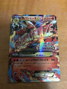 ポケモンカード バシャーモのヤフオク の相場 価格を見る ヤフオク のポケモンカード バシャーモのオークション売買情報は45件が掲載されています