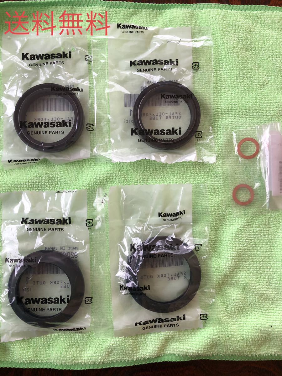 【送料無料】ZRX1100フロントフォークオーバーホールキット/リペアキット/カワサキ純正新品/43φ 43mm(オイルシール ダストシール 1200)