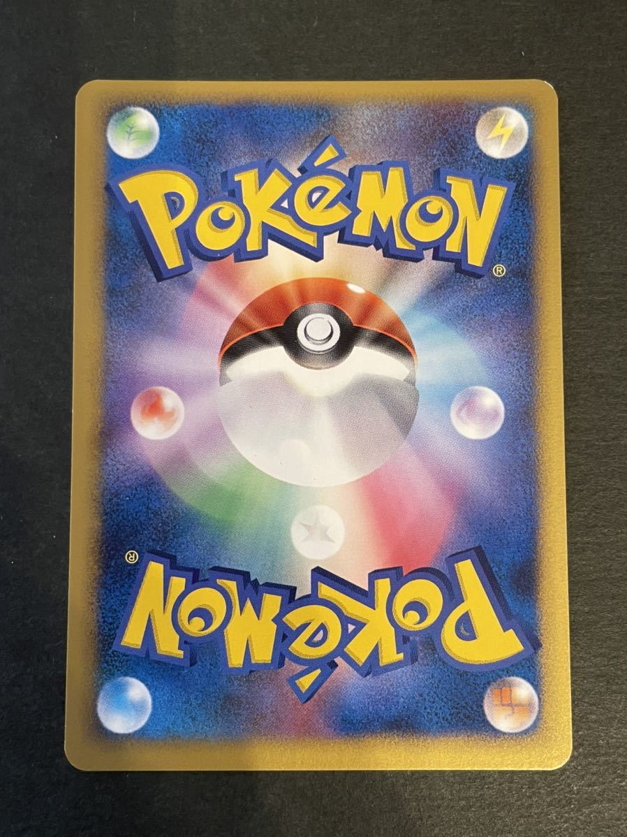PSA9 MINT ポケモンパルシティ 中部大会 バトルロードサマー2007 ポケモンカード ポケモンパルシティ 中部大会 バトルロード サマー