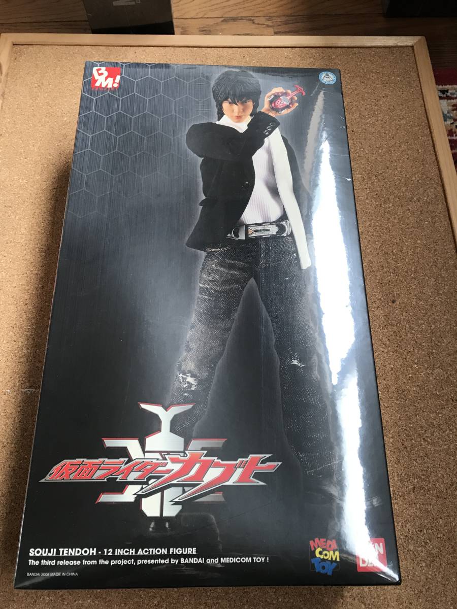 仮面ライダーカブト 天道 総司 リアルアクションヒーローズ フィギュア 