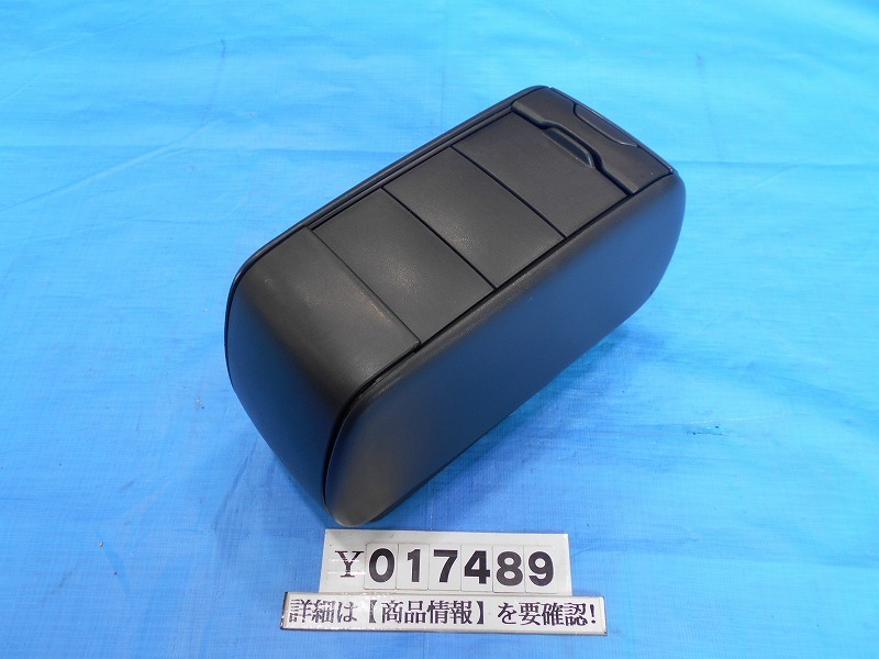 本物保証 H23年 アイシス プラタナ 純正オプション コンソールボックス 小物入れ 17489(トヨタ用)｜売買されたオークション情報、yahooの商品情報をアーカイブ公開 - オークファン トヨタ用