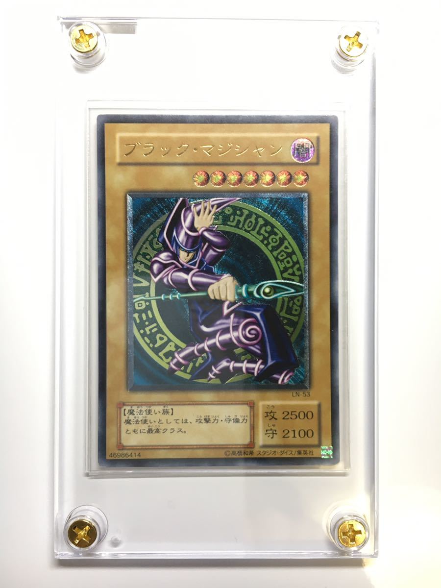 遊戯王 ブラック・マジシャン (LN-53)レリーフ ☆遊戯王☆ブラック
