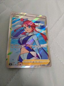 ポケモン カード フウロ Srのヤフオク の相場 価格を見る ヤフオク のポケモン カード フウロ Srのオークション売買情報は90件が掲載されています