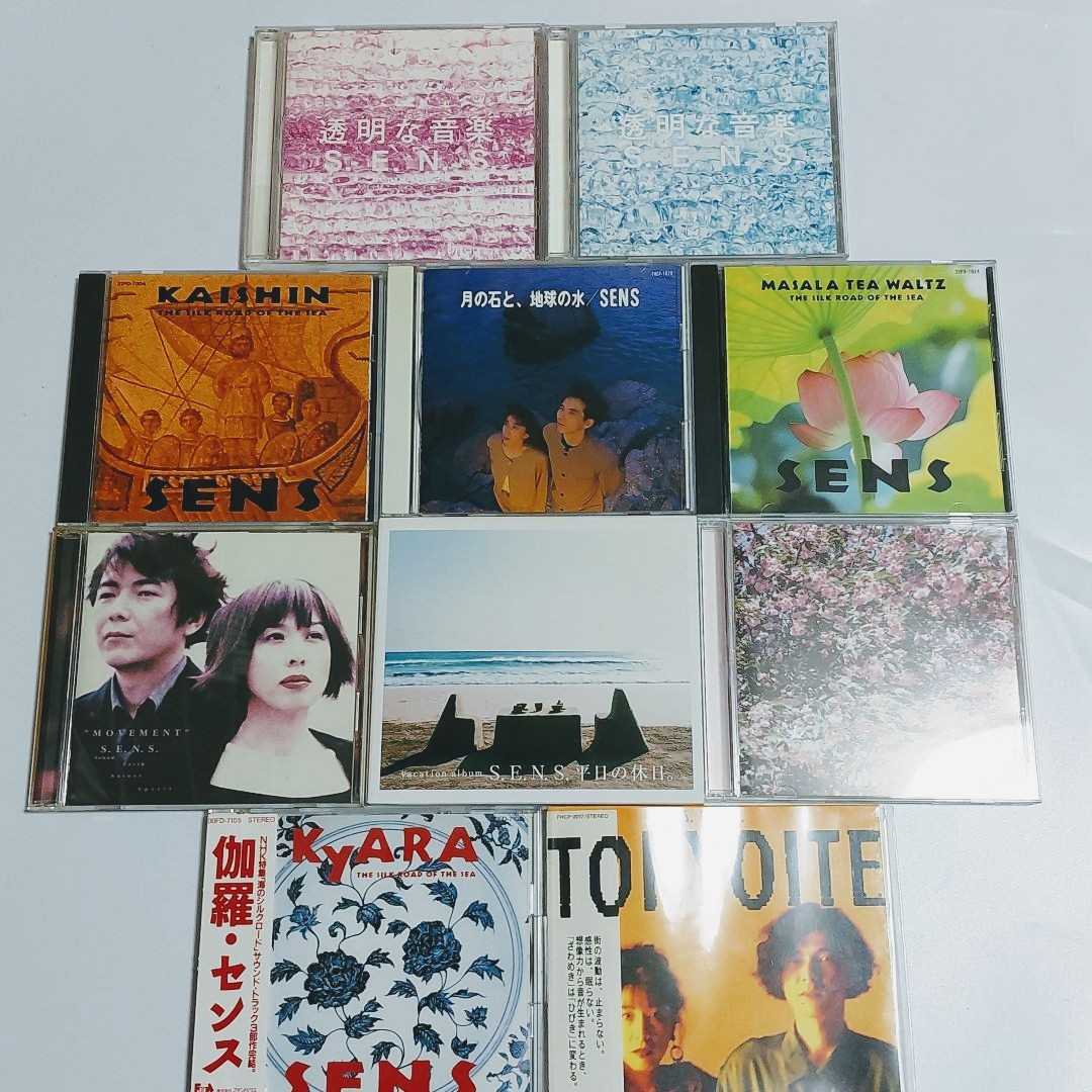 人気セール，得価 センス SENS アルバム CD 10枚 セット まとめ(ジャパニーズポップス)｜売買されたオークション情報、yahooの商品情報をアーカイブ公開 - オークファン その他