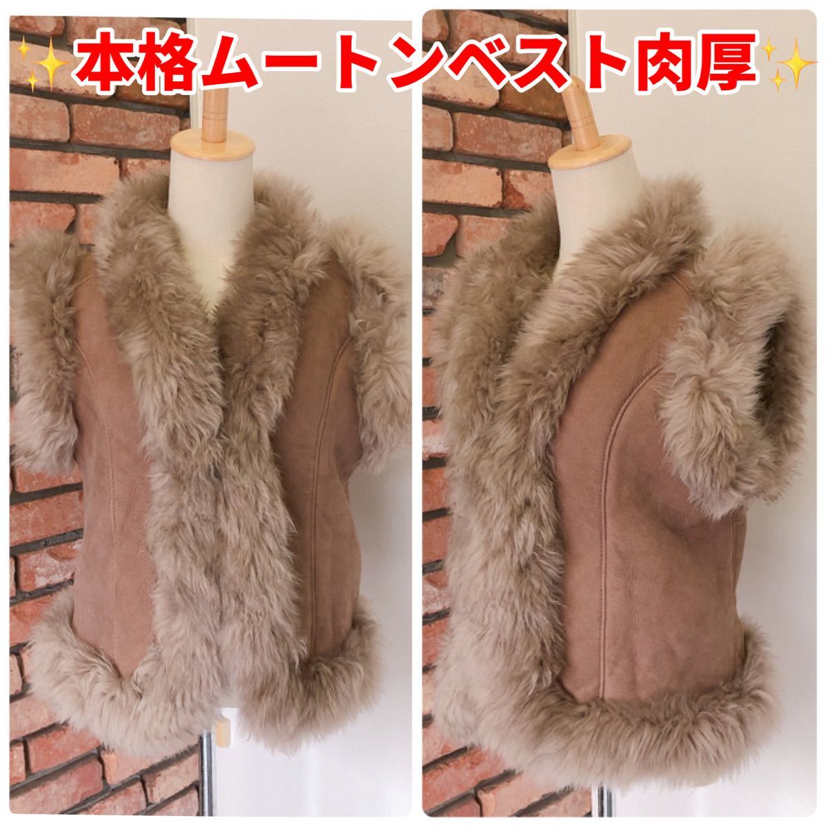 3色展開⁄主役級ベストフェイクファームートン切替ベスト : ムートン 