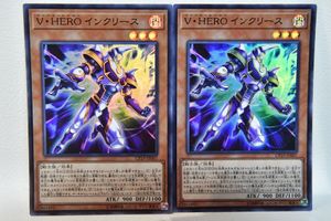 遊戯王 V Heroのヤフオク の相場 価格を見る ヤフオク の遊戯王 V Heroのオークション売買情報は26件が掲載されています