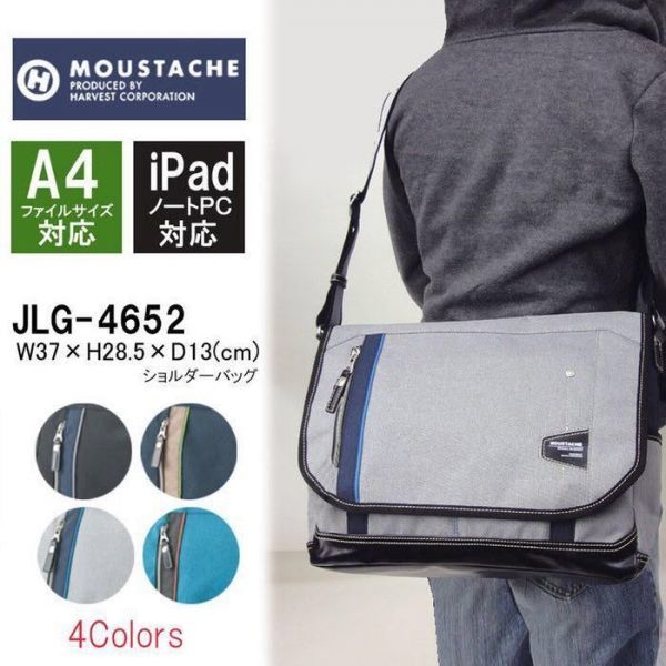 大得価 最安値 ムスタッシュ ショルダー MOUSTACHE ショルダーバッグ 斜めがけバッグ A4 タブレット メンズ レディース JLG 4652 レッド(ショルダーバッグ)｜売買されたオークション情報、yahooの商品情報 ショルダーバッグ
