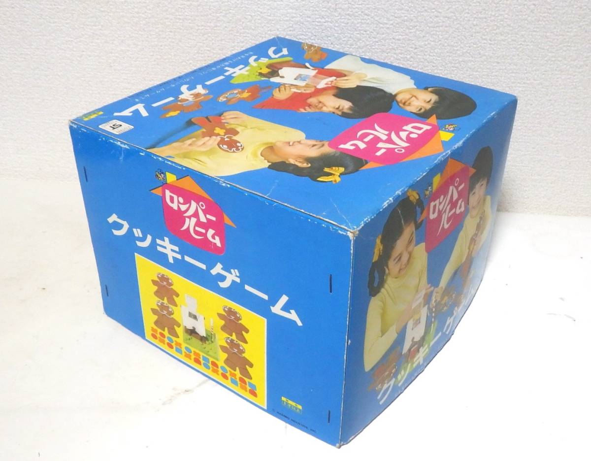 ロンパールーム クッキーゲーム 野村トーイ 3才～6才 子供用 知育玩具