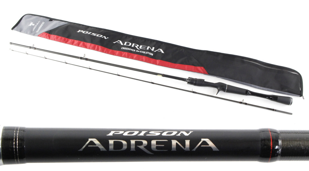 ダイワ　メガドライAir　レッドスナイパー 0.8-53 中古 ワイヤー無し ダイワ メガドライAir レッドスナイパー 0.8-53 中古 ワイヤー無し