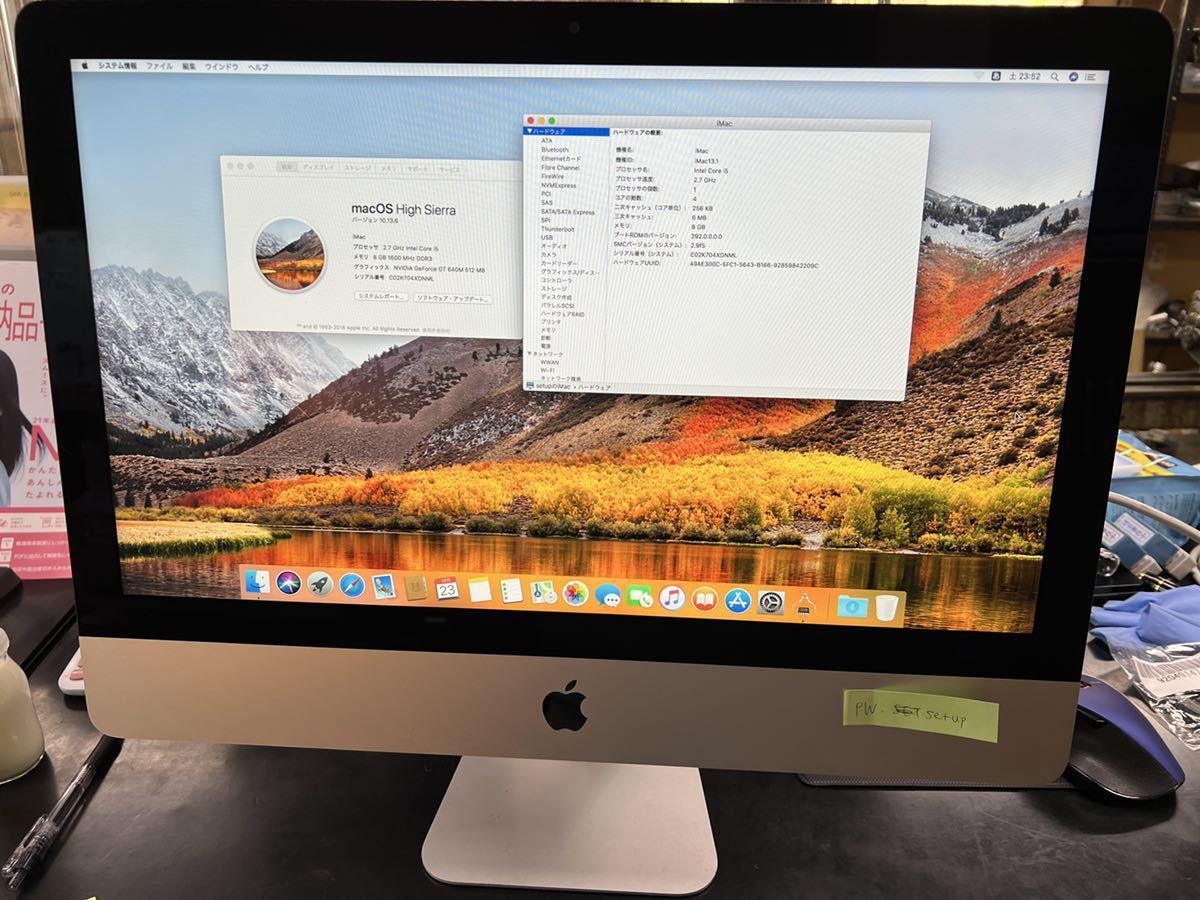 iMac 2012) 動作確認済み 21.5インチ (Late Core i5 Late 2.7GHz⁄8GB⁄