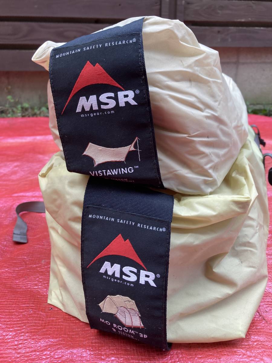 ★★ MSR MO-ROOM3 モールーム3 と MSR Vistawing ビスタウィング　タープ　セット　中古　美品　超希少！！　３人用テント ★★