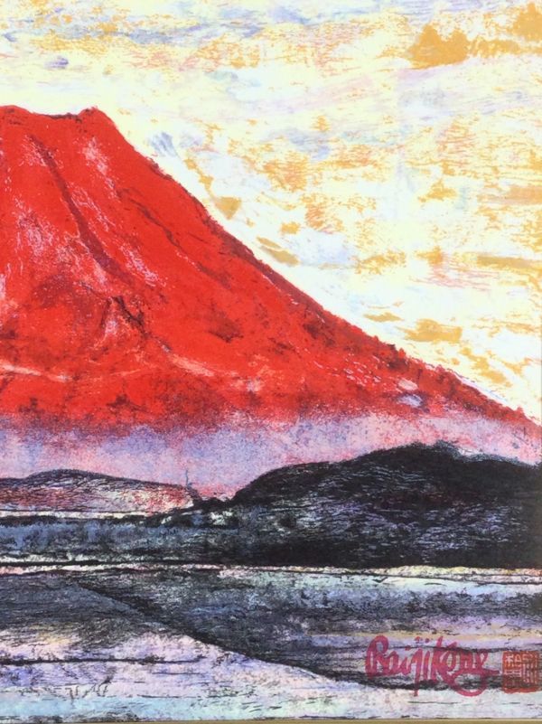 額付き版画　「幸福」 額付き版画 「幸福」