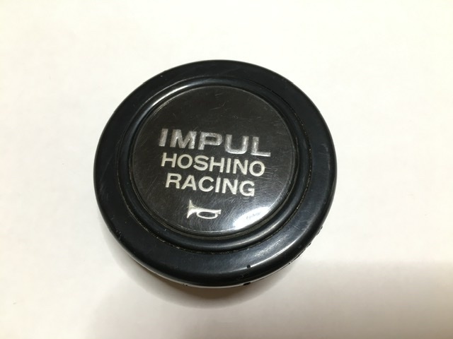ホーンボタン IMPUL 未テスト 仕入品 HOSHINO RACING 表示 本体外径約6.2cm 取り付け部外径約5.1cm