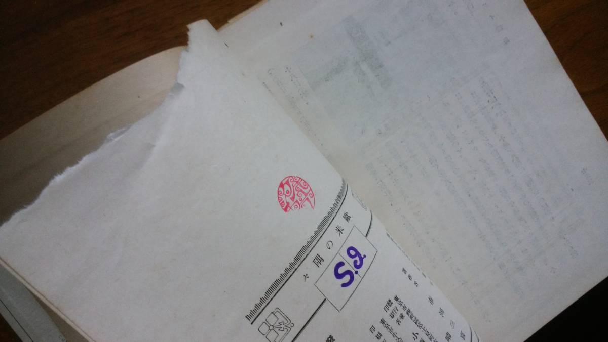 | 欧米の隅々: - 市河晴子紀行文集 市河晴子紀行文集』(素粒社) 編集 著者：市河 晴子 通販 |本 高遠弘美 晴子, 市河 市河晴子に恋して――『歐米の隅々』ほか 高遠 市河晴子ってどんな人？高遠弘美先生の「市河晴子講座」専門家に聞く！スケザネ図書館欧米の隅々