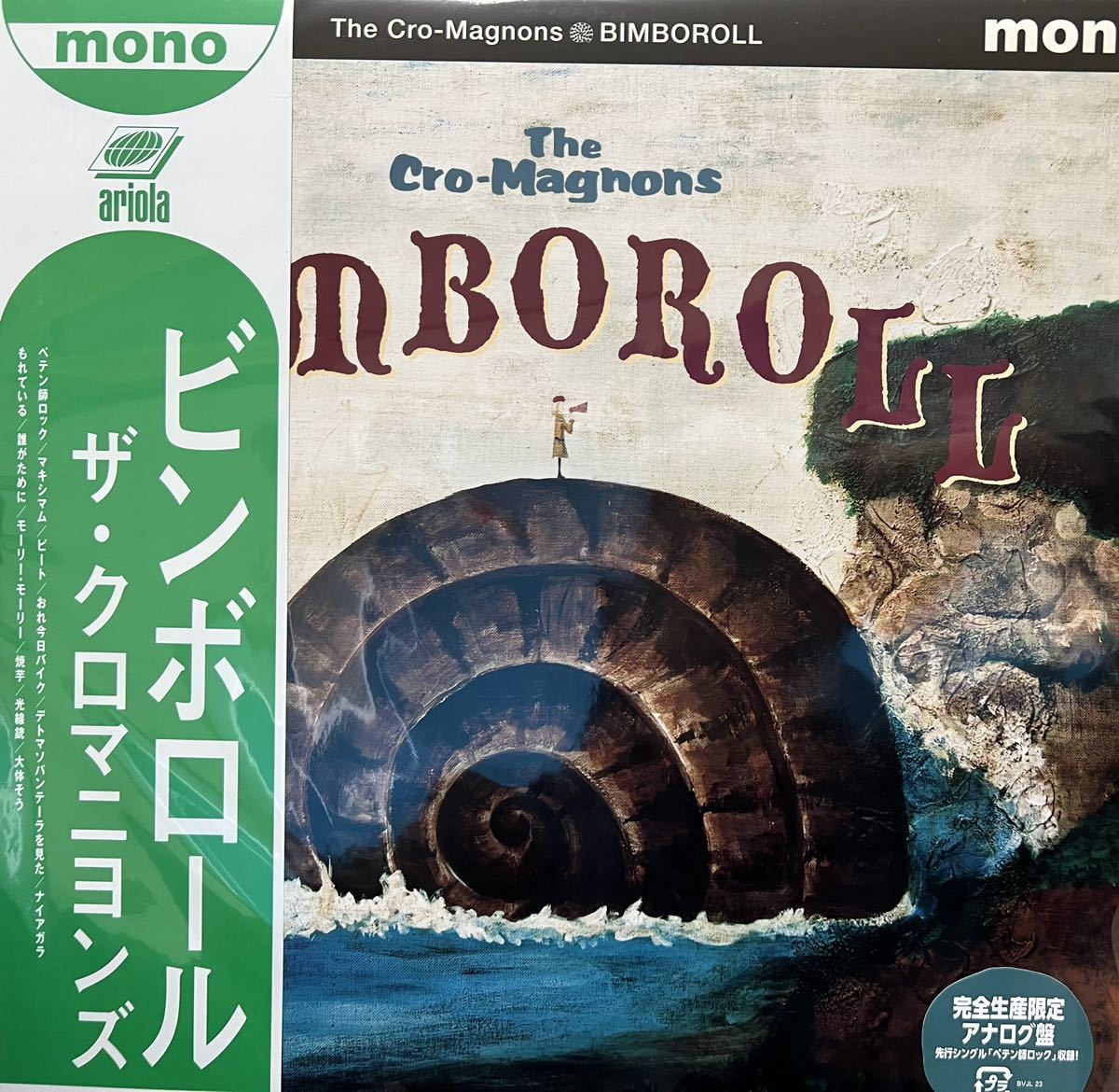 最新作，大人気 ザ クロマニヨンズ 完全生産限定盤 レコード アナログ ビンボロール(か行)｜売買されたオークション情報、yahooの商品情報をアーカイブ公開 - オークファン か行
