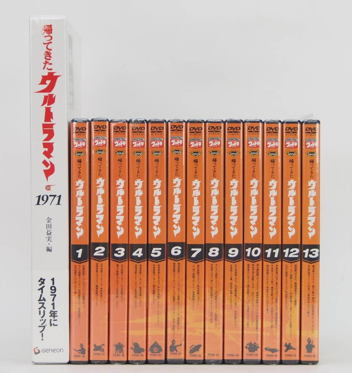 岡井健D.C.のカイロプラクティックテクニック 腰椎 骨盤編【DVD全4巻