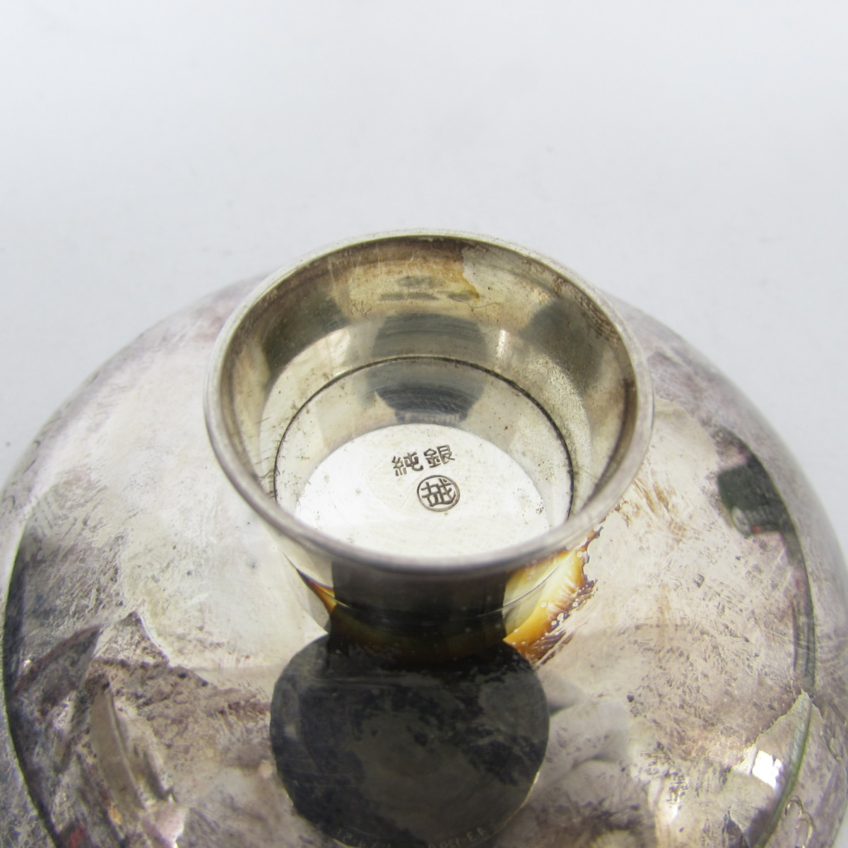 中古品銀盃 純銀248g 記念品1845s0034 純銀盃 銀杯 銀盃 純銀杯