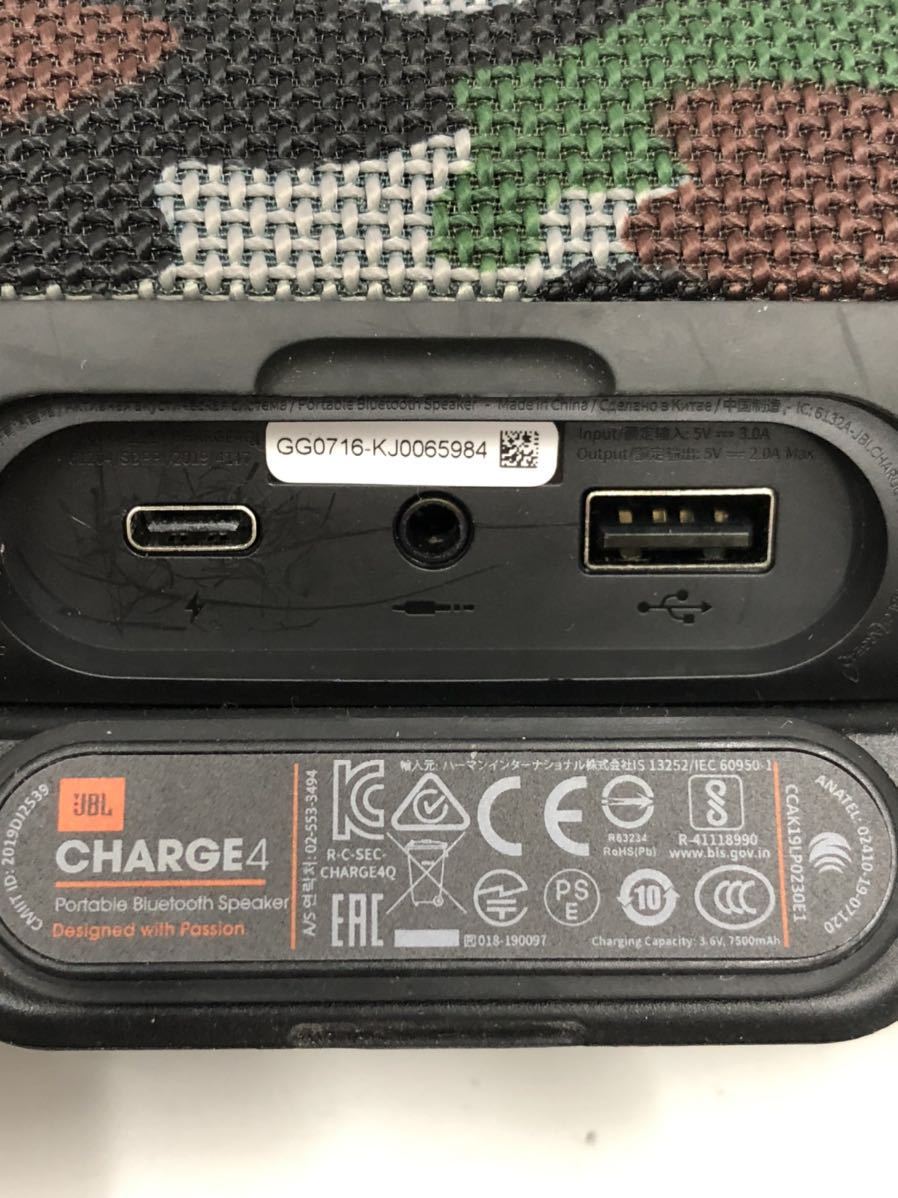 JBL CHARGE4 ワイヤレススピーカー 迷彩柄 UK425 Bluetoothスピーカー