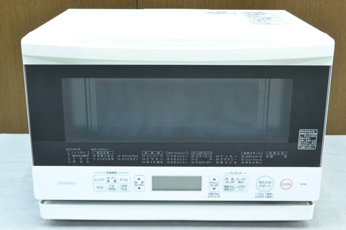 東芝 スチームオーブンレンジ - 「石窯オーブン」（23L | 東芝(TOSHIBA 