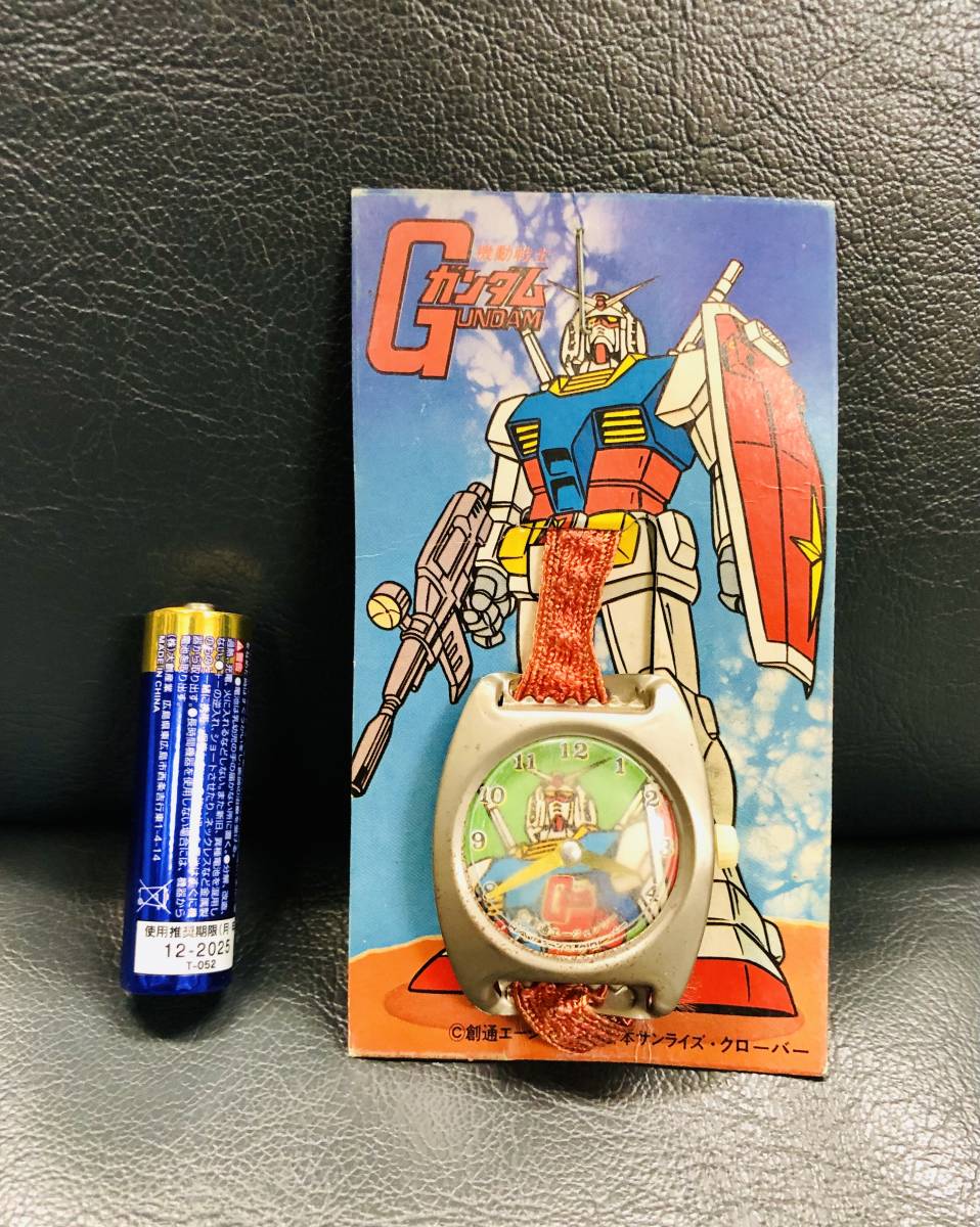 100%新品，低価 R5640A 駄菓子屋 機動戦士ガンダム 創通 日本サンライズ クローバー 子供用時計 デットストック 長期保管品 レトロ(その他)｜売買されたオークション情報、yahooの商品情報をアーカイブ公開 - その他