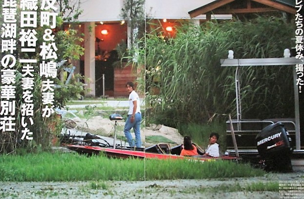 ♪反町隆史切り抜き！平家派ジャニーズ野口隆史時代あり松嶋菜々子竹野内豊河相我聞織田裕二坂本昌行国分太一山口達也城島茂稲森いずみ_4