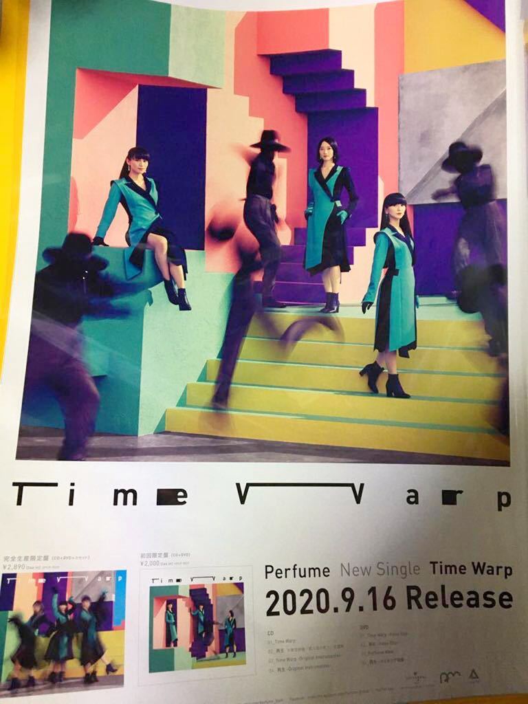 Perfume Time Warp 販促用 B2ポスター