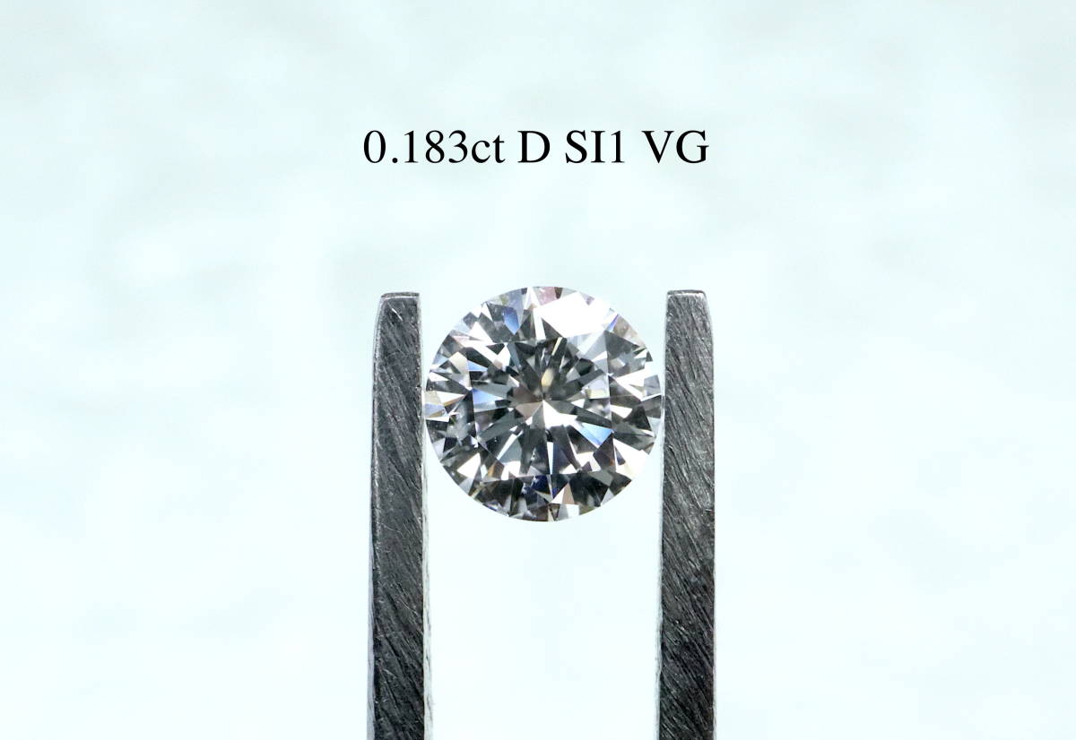 ⁄ ダイヤモンド F SI1 3EX H&C 0.221ct[D00006 ⁄ ダイヤモンド F SI1 3EX H&C 0.221ct[D00006
