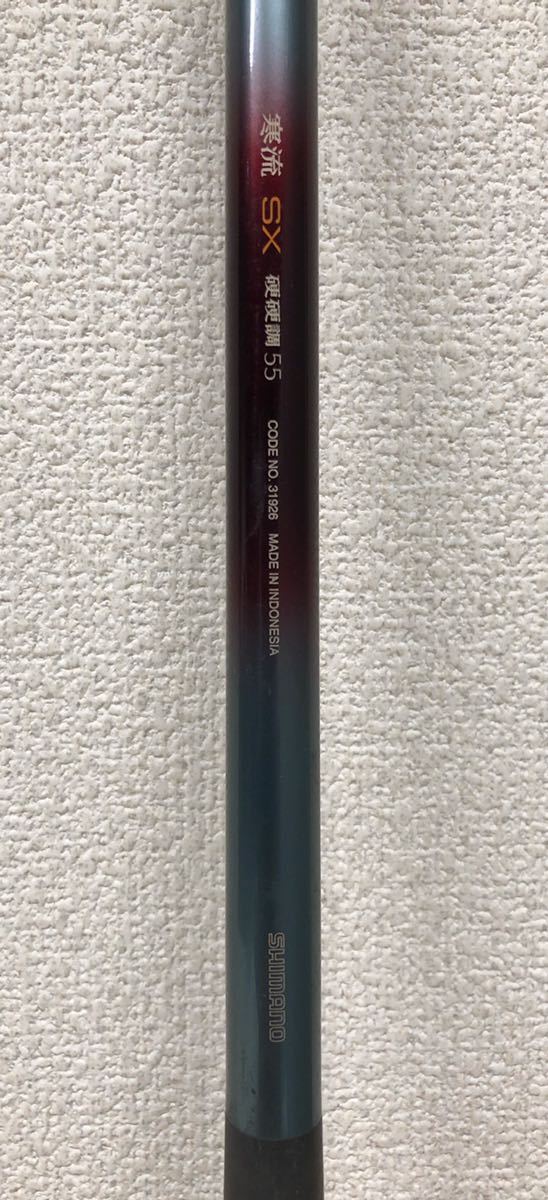 T-42 SHIMANO シマノ 寒流（ハエ）SX 硬硬調 55 釣竿 渓流 ヤマメ