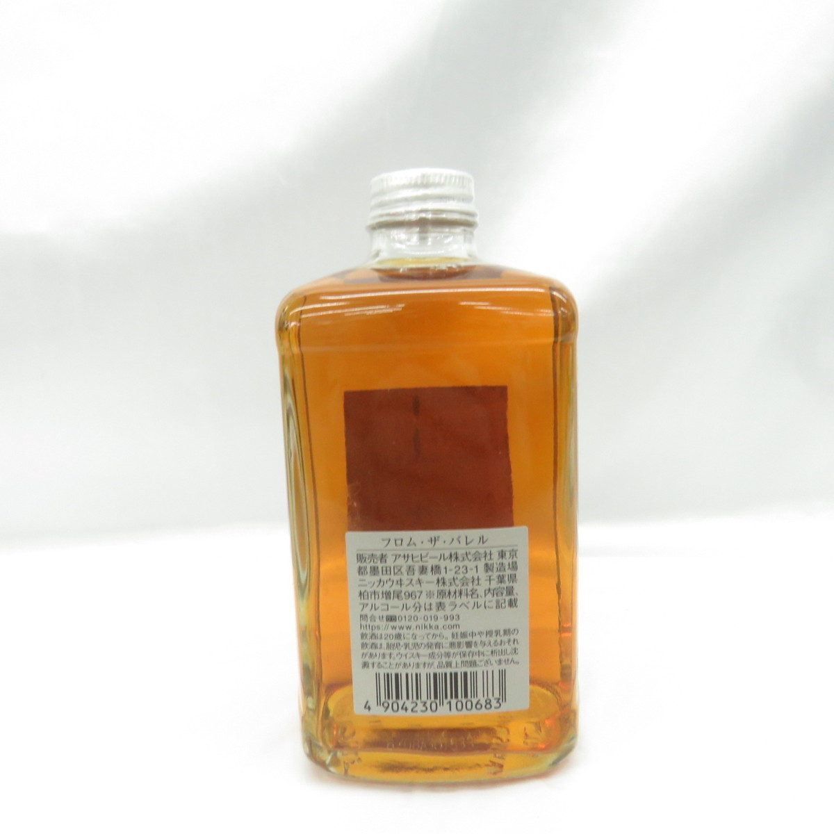 ニッカ 500ml ウイスキー | フロム・ザ・バレル フロムザバレル フロム