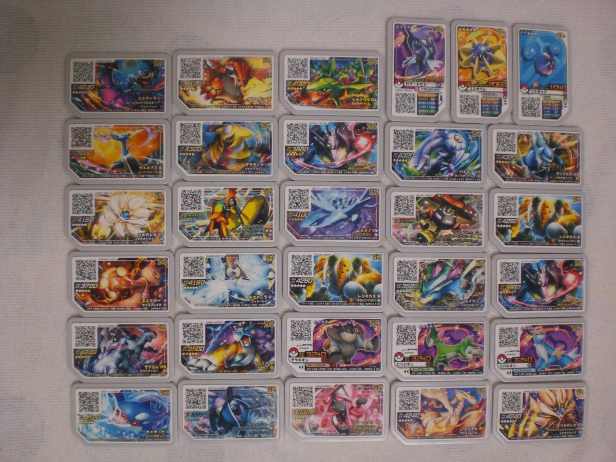 ６ ポケモン ガオーレ ディスク んせつset 31枚 セット まとめ売り 売買されたオークション情報 Yahooの商品情報をアーカイブ公開 オークファン Aucfan Com