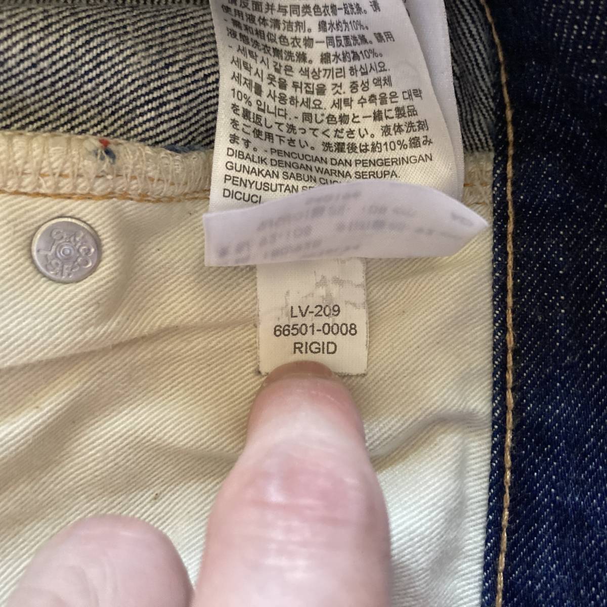 ホワイトオーク 米国製 1966年モデル LEVI