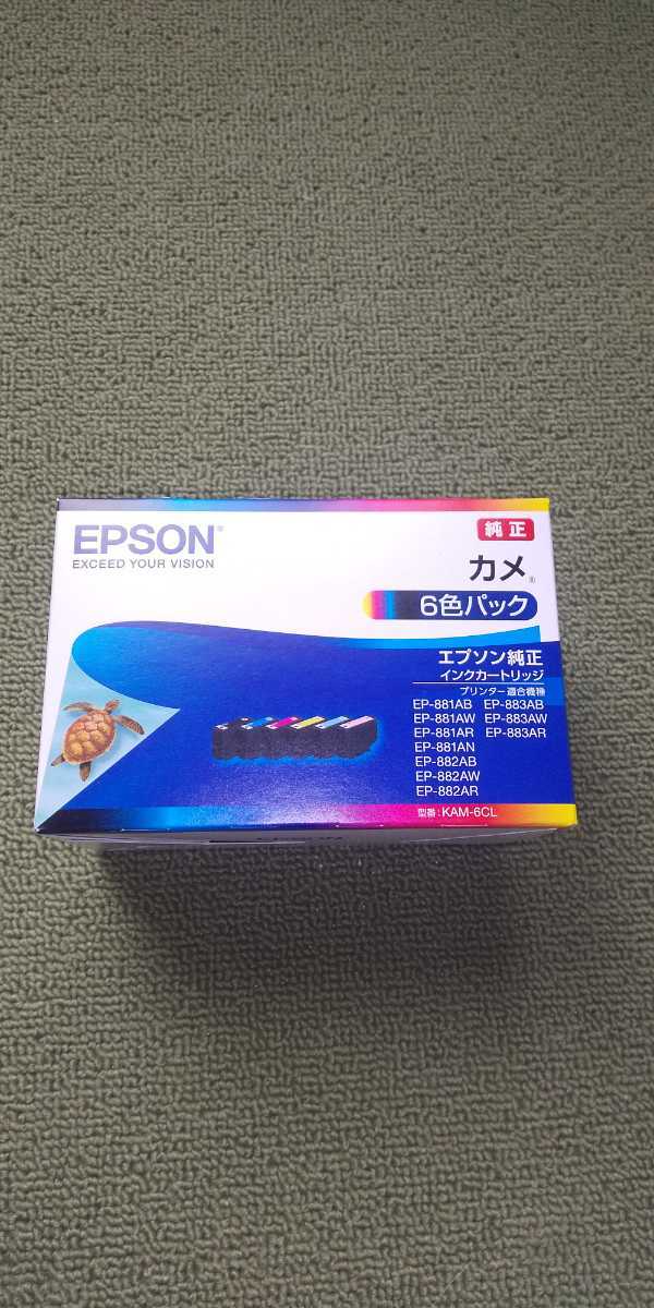 ☆未使用品 ブラザー純正 トナーカートリッジ TN-291C（シアン）TN