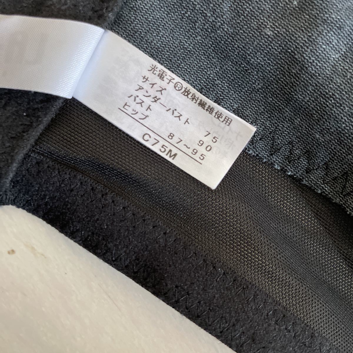 グラントイーワンズ LALA ララドール 補正 ボディスーツ 公式通販 