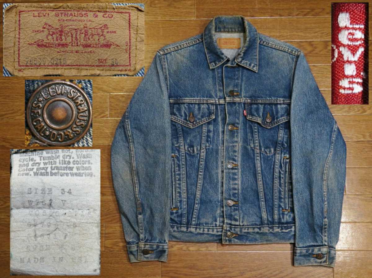 【得価，豊富な】 USA製 34インチ サイズ LEVISリーバイス ビンテージ70506-0216フォースMADE IN USAアメリカ製/デニムジャケットGジャン 70505(XSサイズ以下)｜売買されたオークション情報、yahooの商品情報をアーカイブ ジージャン