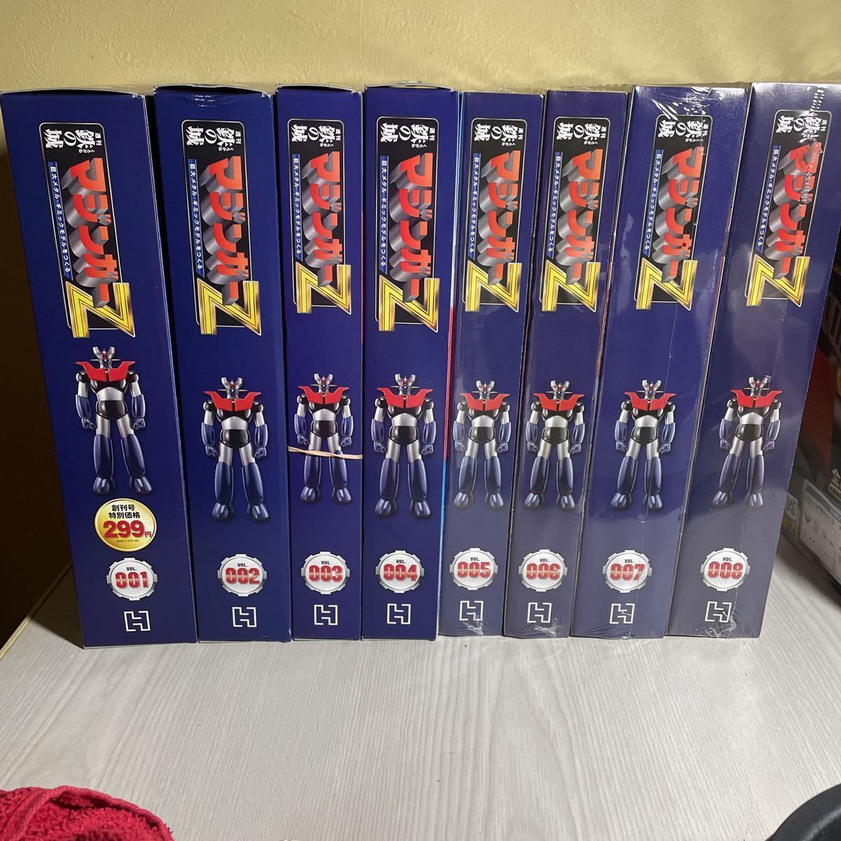 週間 鉄の城マジンガーz N o1～N o8 鉄の城 マジンガーZ 週刊 