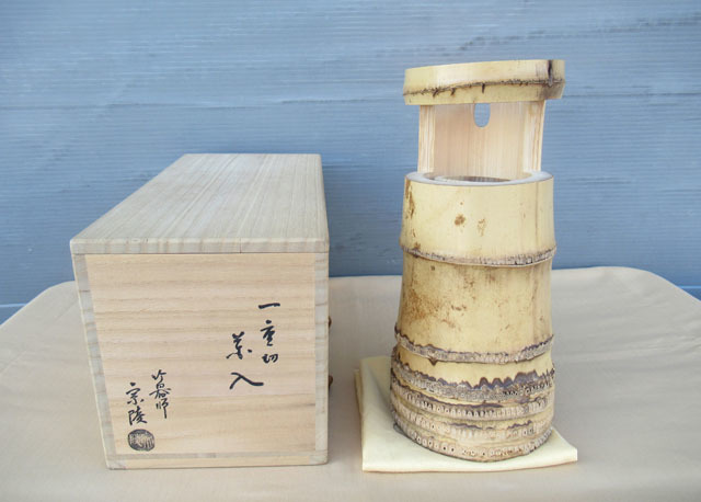 ★高野宗陵 一重切 花入 竹製 共箱★花瓶/花器 茶道具 ふ-88