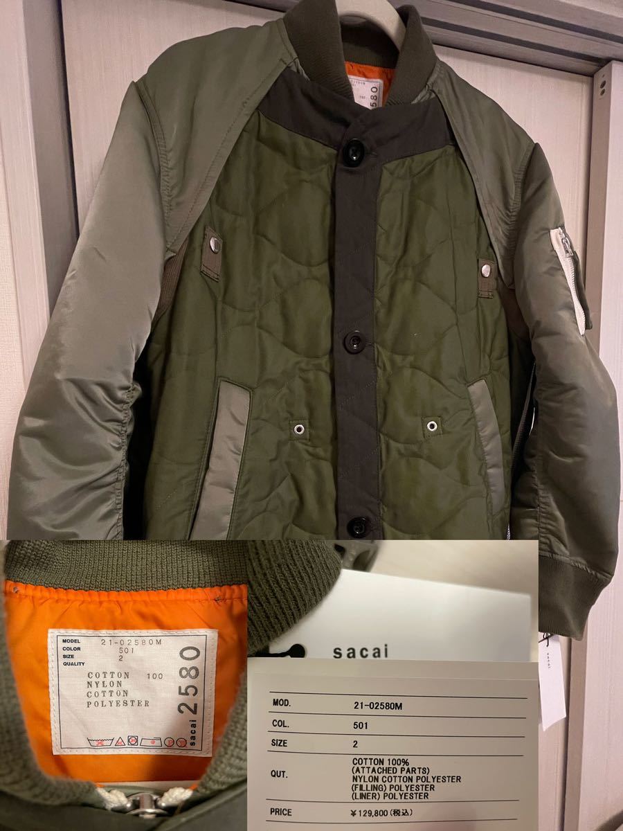 2021AW sacai サカイ パッチワーク ボンバージャケット サイズ M(男性 