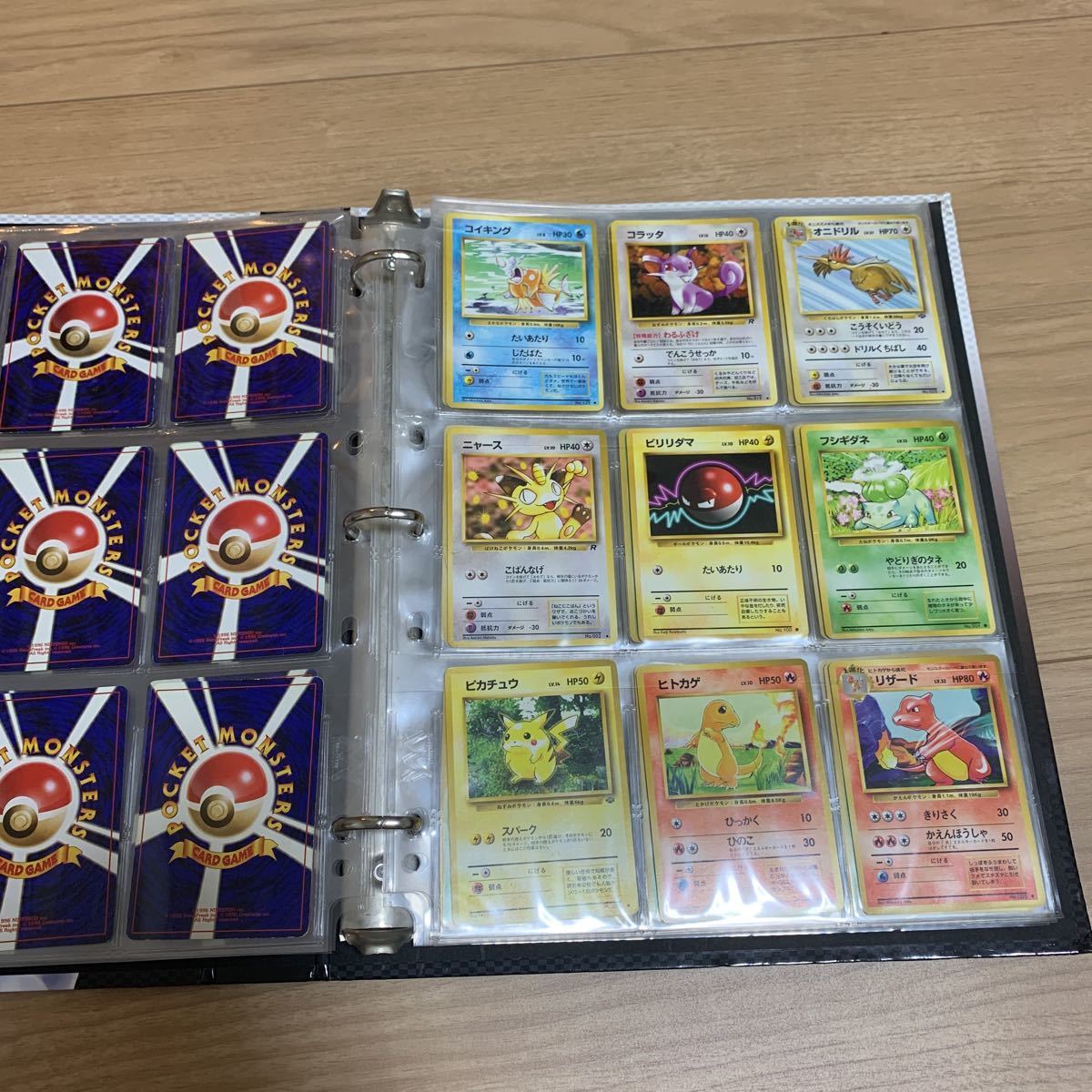 ポケモンカード 旧裏 コレクションファイル 126枚 まとめ売り 被りなし ポケモンカード 旧裏 コレクションファイル ポケモンカードゲーム 旧