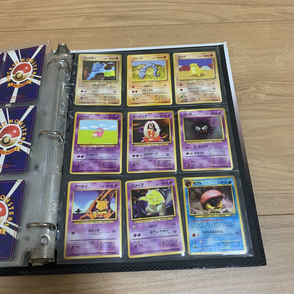ポケモンカード 旧裏 コレクションファイル ポケモンカードゲーム 旧