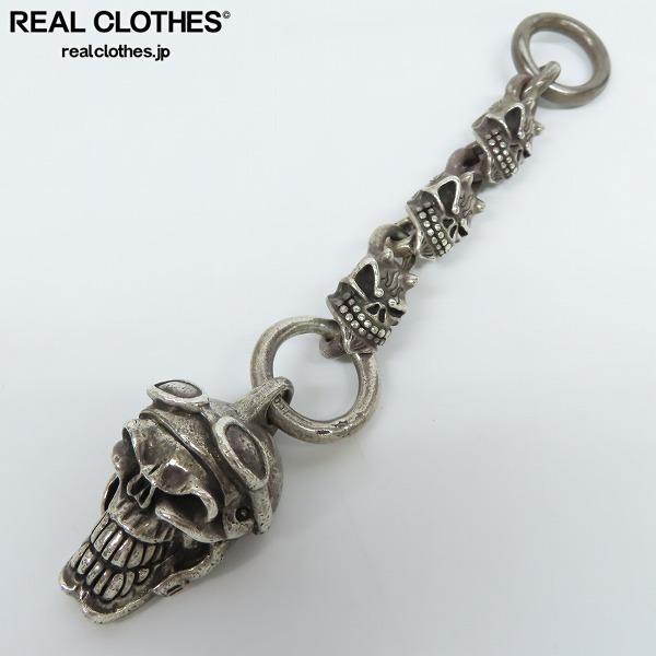 デビルブルーザー STARLINGEAR/スターリンギア 初期 マイクロデビル