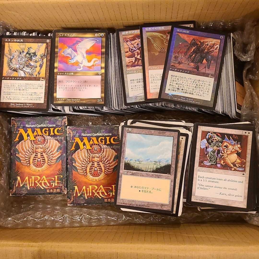 驚きの破格値，正規品】 MTG マジックザギャザリング まとめ売り ジャンク