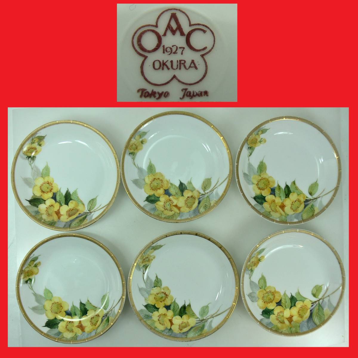 オールド大倉 大倉陶園 瑠璃 エンボス金蝕 皿 希少オールド大倉 大倉陶園