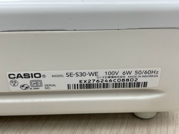 電子レジスター カシオ CASIO SE-S30-WE レジスター ホワイト SE-S30 8